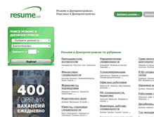Tablet Screenshot of dnepropetrovsk.resume.ua