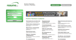 Desktop Screenshot of chernovtsy.resume.ua